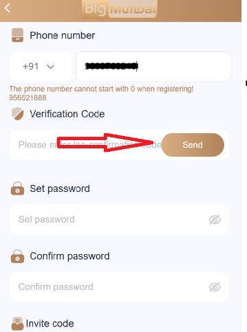 get the verification code