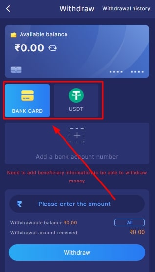 Choose Your Preferred Withdrawal Method