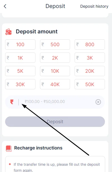 Choose an amount